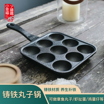 Small happiness cast iron octopus ball machine home octopus barbecue plate mold quail egg egg egg egg egg egg pot pot non-stick pan