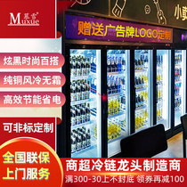 Mu Xue black freezer commercial beverage display cabinet vertical refrigerated refrigerator supermarket fruit bar air-cooled fresh-keeping Cabinet