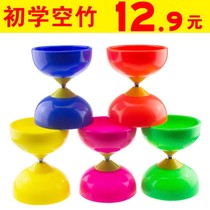 Diabolo Daquan Childrens Students Adult Double Head Beginner Leather Bowl
