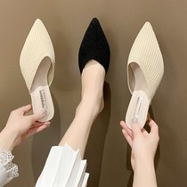 Pointed slippers female 2021 new summer wear knitted hipster skirt subnet red lazy low heel half slippers