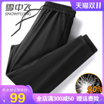 Snow flying down pants mens autumn and winter outer wear thickening 2022 new trendy brand warm cotton pants casual pants men