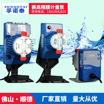 Italy SEKO high electromagnetic diaphragm metering pump corrosion resistant dosing pump flow adjustable DMS AMS AKS