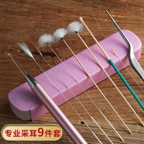 Ear picking tool set professional digging artifact goose feather stick box buckle Mao Mao luminous ear spoon with light visual