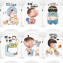 Funny Cartoon Cute toilet lid sticker Stickers Bathroom Toilet washing machine Decorative Waterproof Removable Applid