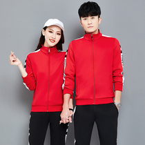 Autumn and winter sports suit air volleyball jacket men and women couples volleyball gateball competition training uniform long sleeve jersey