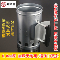Carbon barrel fast carbon barrel ignition barrel ignition barrel ignition barrel outdoor portable carbon furnace carbon barrel ignition tool barbecue oven