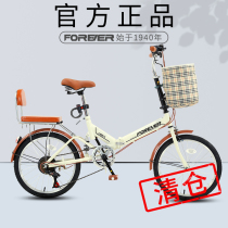 Permanent folding bicycle womens adult womens ultra-light portable small mens 20-inch variable speed adult work bicycle