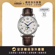  丨 Overseas warehouse channels 丨 Brand discount duty-free shop 丨 Automatic mechanical steel belt belt watch wristband