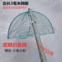 Grab the net Grab the fish and shrimp net Grab the snail net River shrimp rice shrimp net not in the water to catch the snail fish net Old-fashioned snail tools