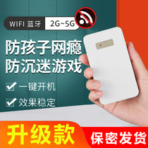 Examination room Mobile phone wireless wifi interference instrument Small shielded network Home signal detector Portable detector