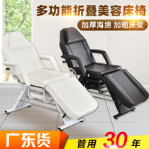 Folding beauty bed and chair dual-use beauty salon special massage bed Tattoo massage micro plastic surgery tattoo embroidery bed