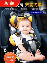 Child Safety Seat car portable 0-3-12 years old baby universal car booster cushion