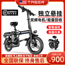  Taser folding electric bicycle driving small lithium battery battery car Adult mini scooter Moped