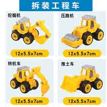 Disassembly and assembly engineering vehicle toys childrens educational toys plastic sliding engineering vehicle excavator road roller gift set