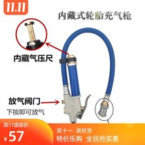 Yongjie mechanical tire pressure gun air gauge tire pressure gauge pressure gauge pressure gauge built-in tire pressure monitoring