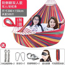 Canvas net pocket Lazy man Single double swing Hammock Balcony Outing swing chair Leisure wear-resistant bedroom boy