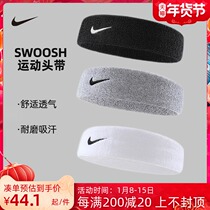 Nike Nike hair band basketball running yoga female sweat belt suction belt headband male sports hair strap AC2285