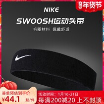 nike nike sports hair band male yoga headband female summer guide Sweat Belt running basketball fitness sweat and Sweat Belt
