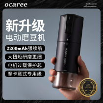 Coffee bean grinder electric household small freshly ground bean machine Italian automatic grinder hand grinder coffee machine