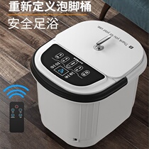 Foot bath tub Automatic massage Heated calf foot bath tub Heated constant temperature household bubble to the knee foot bath tub