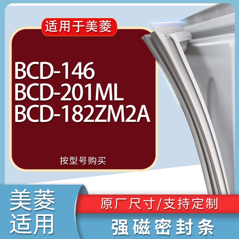 BCD-146 201ML 182ZM2AܷܷȦ