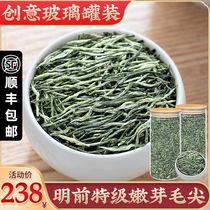 Green Master 2021 new tea authentic Maojian tea green tea super strong fragrance type Ming Qianchun Tea Bud bulk 250g