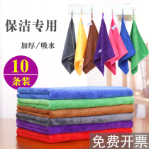 Rag thickened fine fibre cleaning special towel wipe ground Home Kitchen dishcloth absorbent with no way to rub the table