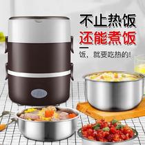 Single-layer insulated lunch box sealed cover maternity cooking automatic portable pregnant woman lunch braised porridge portable student hot dish