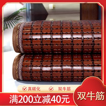 Mahjong Mat 1 5 m 1 2 bed mat summer folding mahjong mat student 1 8m bed bamboo mat single double mattress