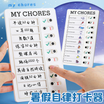 Childrens self-discipline punch card primary school children summer vacation good habit time MYCHORES plan punch card board