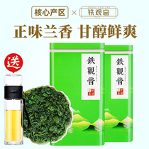 Queen Fan Tieguanyin Premium Fragrant Spring Tea Oolong Tea Anxi Tea 2021 New Tea gift Box 250g