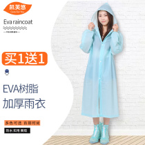 Raincoat female male portable long style full body anti-rainstorm hiking outdoor amusement park thickened transparent disposable rain cape