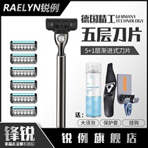 RAELYN sharp example German precision knife blade razor manual razor shave beard 5 layer Shaver