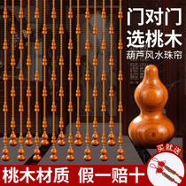 Peach Wood gourd door curtain partition curtain crystal bead curtain porch living room bedroom bathroom feng shui curtain no punching