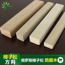 mion mion anticorrosive wood square column outdoor courtyard floor grape frame sleepers outdoor pavilion keel board