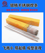 Supply high quality E316L-16 stainless steel electrode A022 stainless steel electrode 316L stainless steel welding rod manufacturers