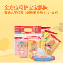 Leerbao baby soft wet paper towel baby hand mouth special wet tissue paper for children newborn universal paper towel