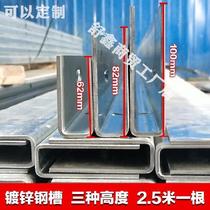  Glass handrail embedded card slot Glass seat outdoor connector Slot fixed slot Fixed card support plate Waterproof