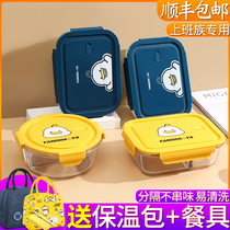 Microwave oven heated lunch box special bowl divider lunch box glass insulated lunch box office worker fresh-keeping box female