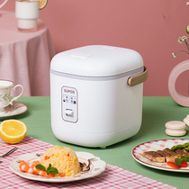 Supor rice cooker household small multifunctional mini dormitory smart steaming 1-2 people 3 rice cooker