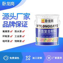 Factory direct Wollongong paint new color metal with silver paste enamel Alkyd enamel paint