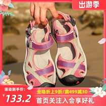 Shantou sports sandals women quick-drying non-slip water shoes men Baotou seaside slippers soft bottom outdoor hole sandals