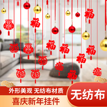 2021 Year of the Ox Spring Festival New Year Decoration Household pendant Blessing pendant Indoor Lantern New Year Scene decoration supplies