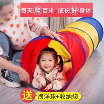 Childrens tunnel climbing tube tent Crawling toddler baby drilling hole toy Baby puzzle Early classroom Small outdoor