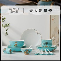 Yongfeng Yuan Madame Porcelain West Lake Blue 22 head tableware package dish disc spoon Chinese household gift delivery