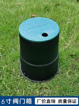  Greening water intake valve box supplies Electromagnetic irrigation cover Community water intake well Gardening gate valve well cover water plug grass