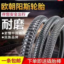 Bicycle inner tube 12 14 16 18 20-24 26 inch x 1 75 child stroller mountain bike tire accessories
