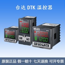 Delta thermostat DTK4848R01 V01 C01 DTK4848R12 V12 C12 new original
