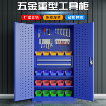 Germany and Japan imported Bosch heavy-duty tool cabinet workshop with double-door hardware locker thickening factory multi-work