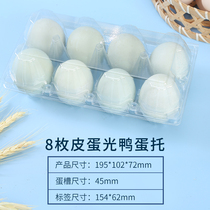Plastic transparent 8 egg - leather duck egg salted duck egg tray disposable duck egg manufacturer direct sell 100